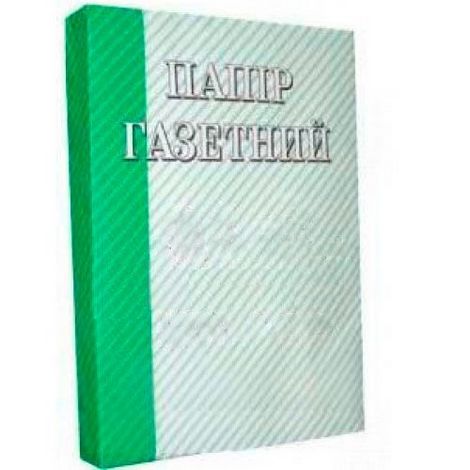 Офисная бумага А4, 45 г/м2, 250 листов - №1