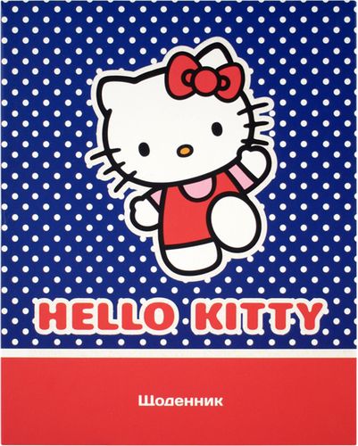 Школьный дневник с глитером Hello Kitty-4 - №1