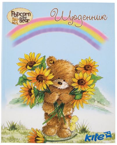 Школьный дневник с УФ-лакировкой Popcorn Bear - №1