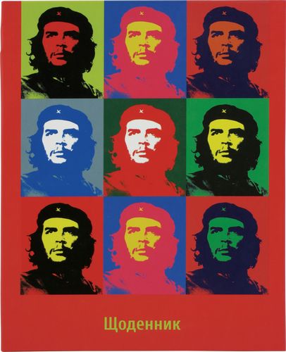 Дневник школьный с УФ-лакировкой Che Guevara - №1