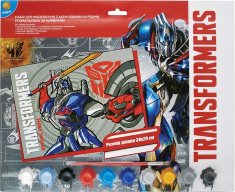 Раскраска по номерам 39х29 см, 10 цветов, Transformers - №1