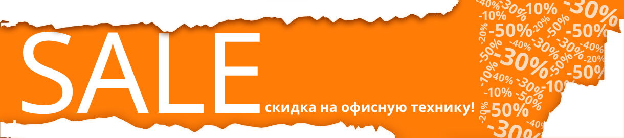 Cкидка выходного дня до 15%