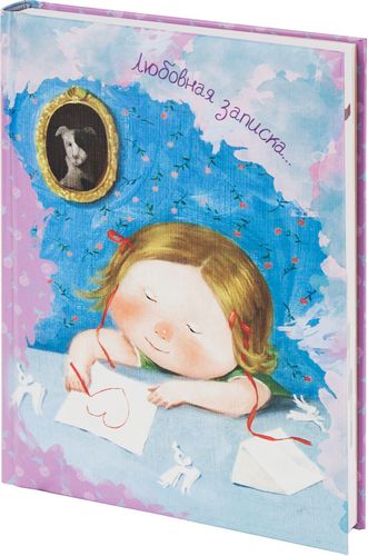 Ежедневник недатированный Агенда Графо Gapchinska "Любовная записка" - №2