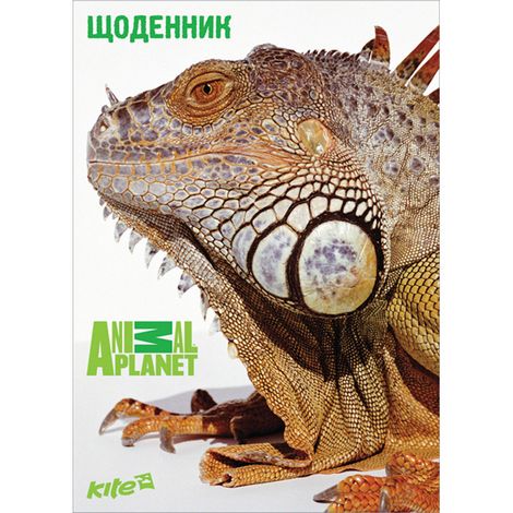 Школьный дневник Animal Planet - №1