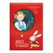 Ежедневник недатированный Агенда Gapchinska Alice`s collection, красный - №1