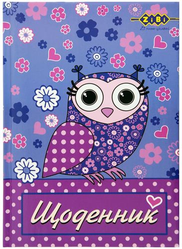 Дневник школьный FLOWER OWL, В5, 48 листов - №1