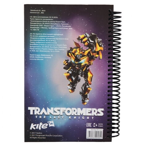 Блокнот на пружине, А5-, 80 листов, нелинованый, Transformers - №3