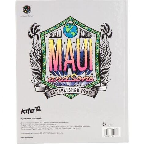 Дневник школьный Maui - №3