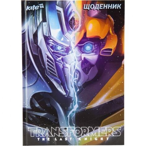 Дневник школьный Transformers - №1