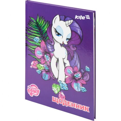 Дневник школьный My Little Pony - №2