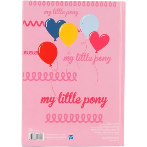 Дневник школьный My Little Pony - №3