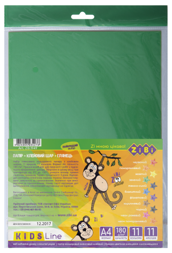 Бумага цветная самоклеящаяся ZiBi А4, 11 листов, 11 цветов - №1