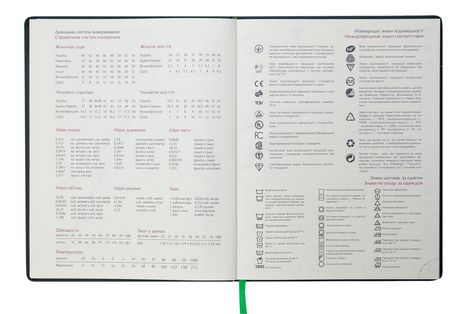 Ежедневник датированный 2020 Buromax Classic SALERNO, бордовый, А4 - №8