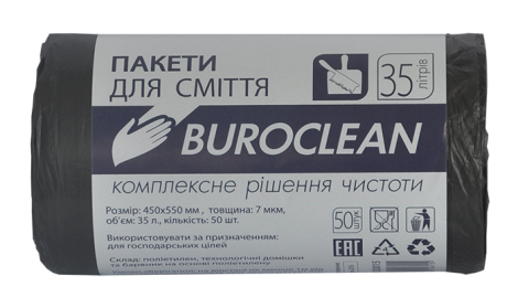 Пакеты для мусора BuroClean 35 л, 50 шт - №1