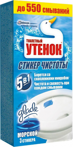 Средство для чистки унитаза Туалетный Утенок 5-в-1 Морской, 100 смывов, 3 шт - №1