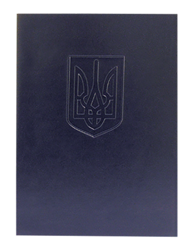 Папка "Герб Украины" Panta Plast А4, темно-синяя - №1