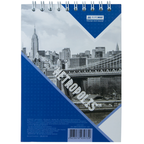 Блокнот на пружине сверху Buromax METROPOLIS А6, 48 листов, клетка, синий - №1