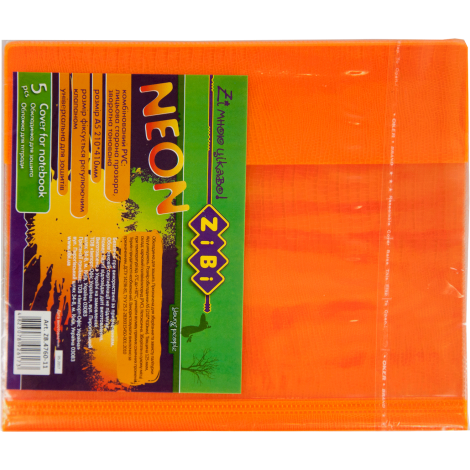 Набор обложек для тетрадей Zibi KIDS Line NEON с клапаном, 5 шт, оранжевый - №1