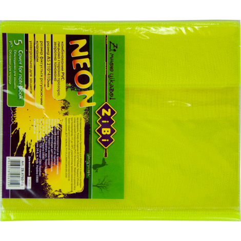 Набор обложек для тетрадей Zibi KIDS Line NEON с клапаном, 5 шт, желтый - №1