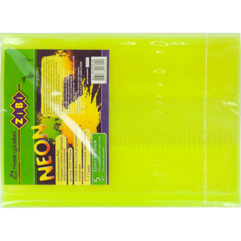 Набор обложек для учебников 1-11 класс Zibi KIDS Line NEON с клапаном, 5 шт, желтый - №1