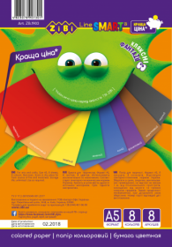 Папір кольоровий ZiBi SMART Line А5, 8 листів, 8 кольорів