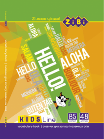 Словник іноземних слів ZiBi KIDS Line В5, 48 аркушів