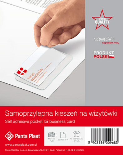 Файл для визиток Panta Plast самоклеющийся 100х60 мм, 90 мкм, 10 шт - №1