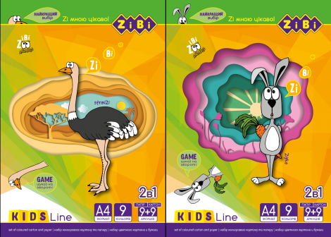 Набор цветного картона и бумаги ZiBi KIDS Line А4, 9+9 листов, 9 цветов - №1