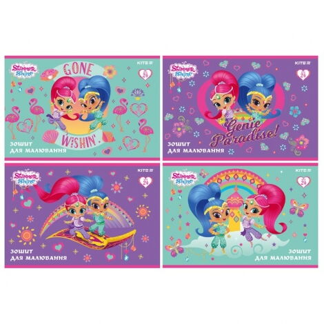 Альбом для рисования KITE Shimmer&Shine, 24 листа - №1