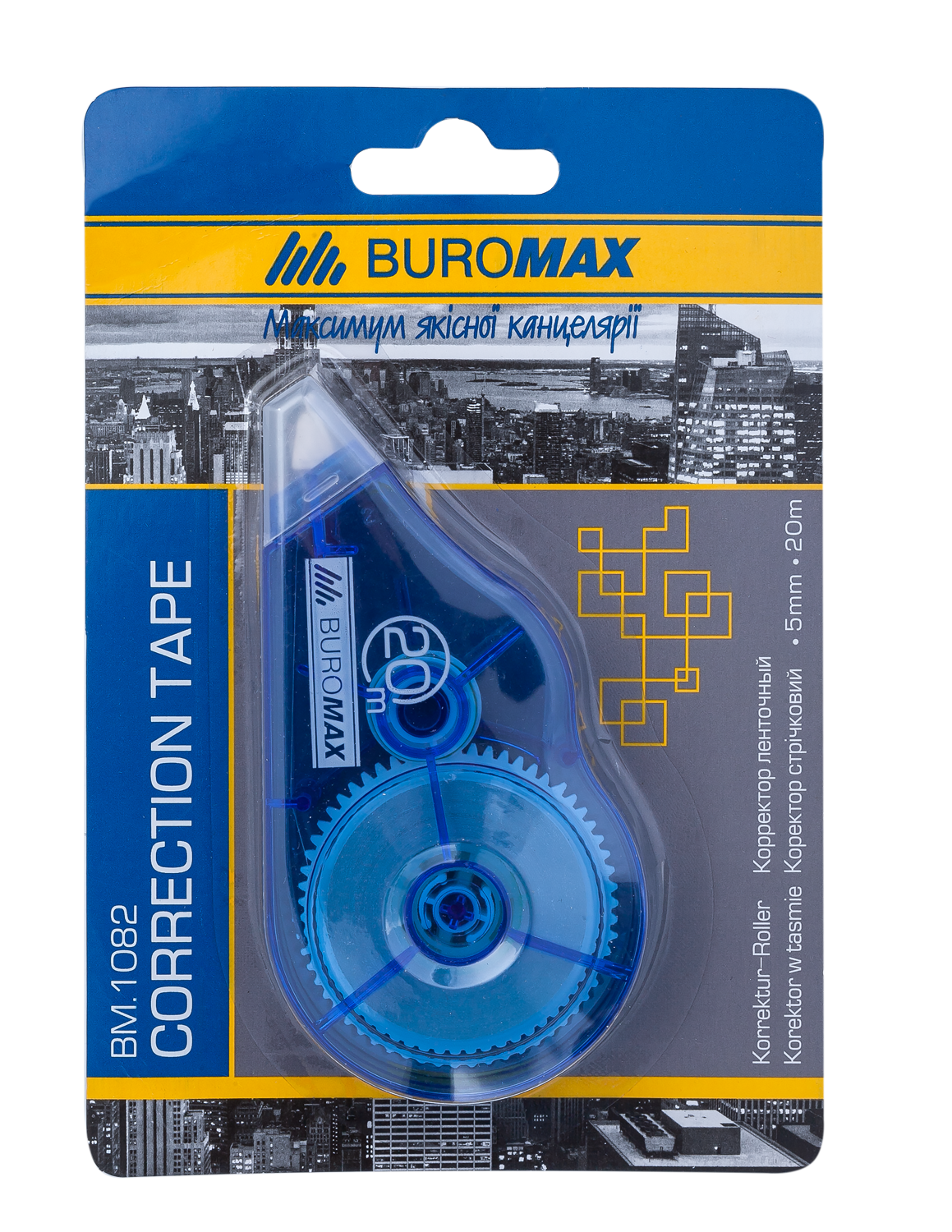 Корректор ленточный Buromax 5 мм х 20 м, синий - №1