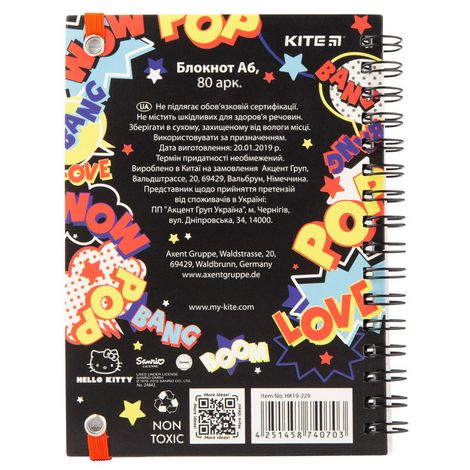 Блокнот KITE Hello Kitty А6, 80 листов, клетка - №3