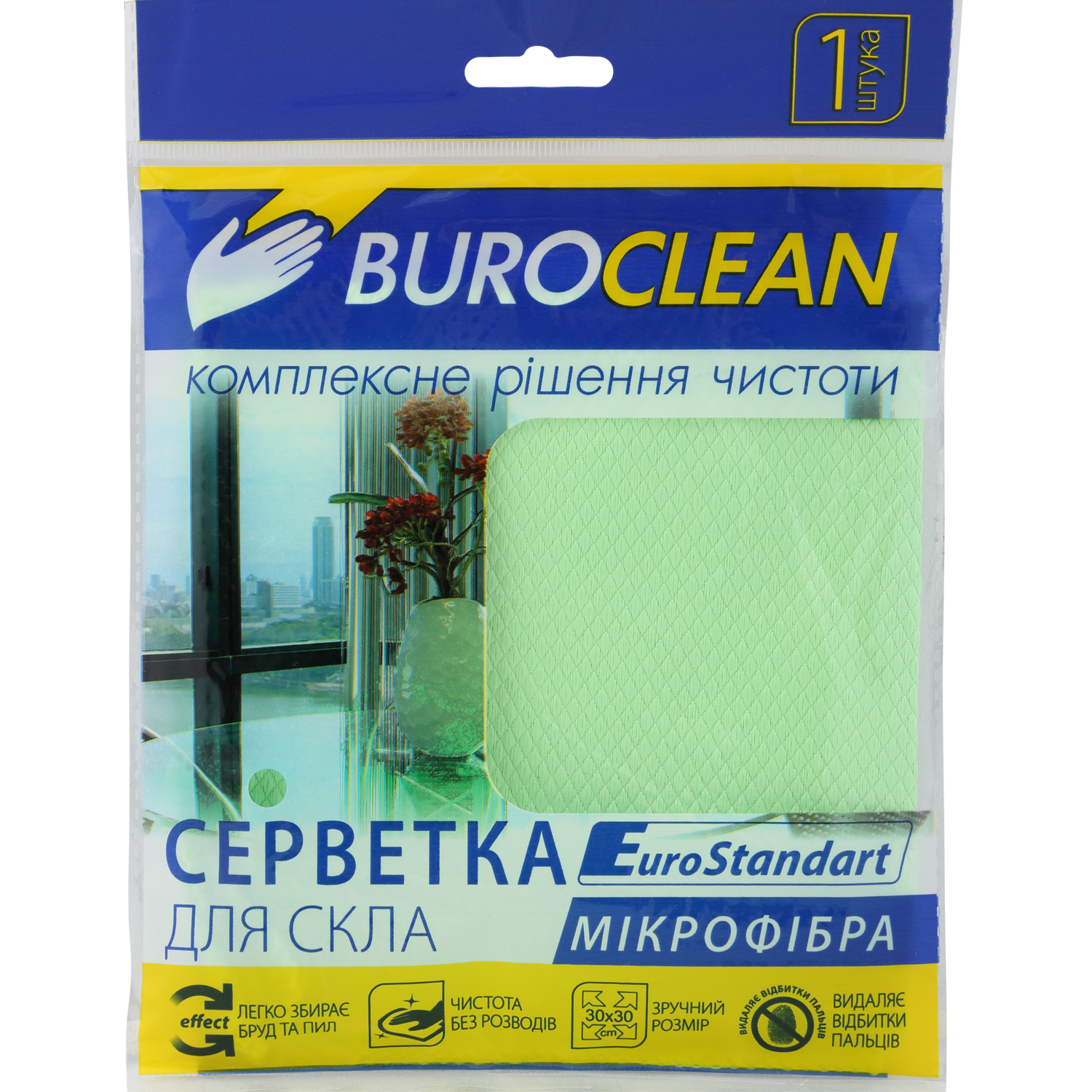 Салфетка BuroClean EuroStandart микрофибра для стекла - №1
