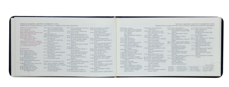 Еженедельник датированный 2020 Buromax Карманный SALERNO, синий, 9.5х17 см - №9