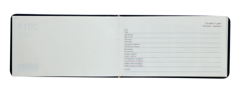 Еженедельник датированный 2020 Buromax Карманный SALERNO, коричневый, 9.5х17 см - №5