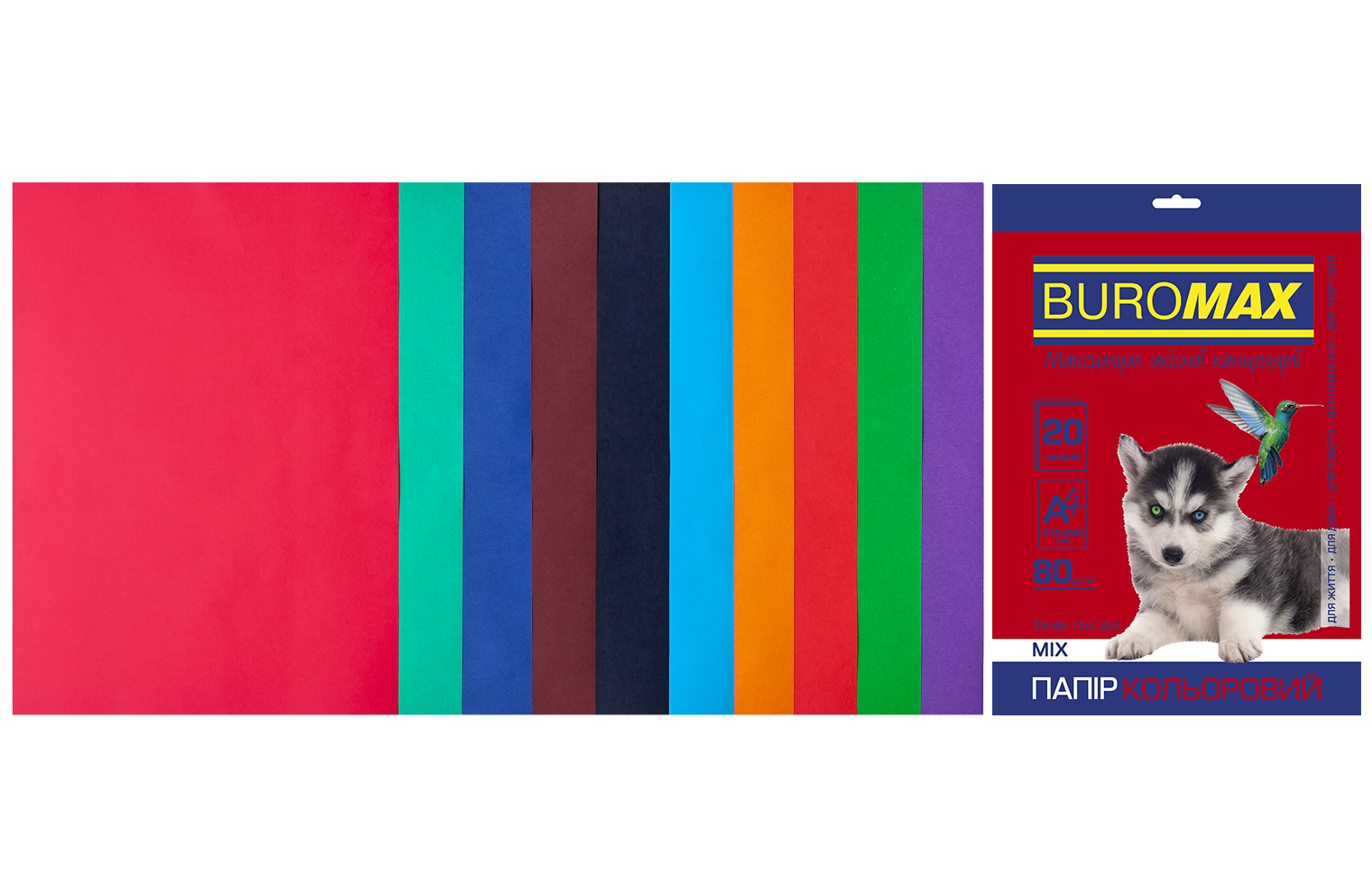 Набор цветной бумаги Buromax DARK+INTENSIVE А4, 80 г/м2, 20 листов, ассорти - №1