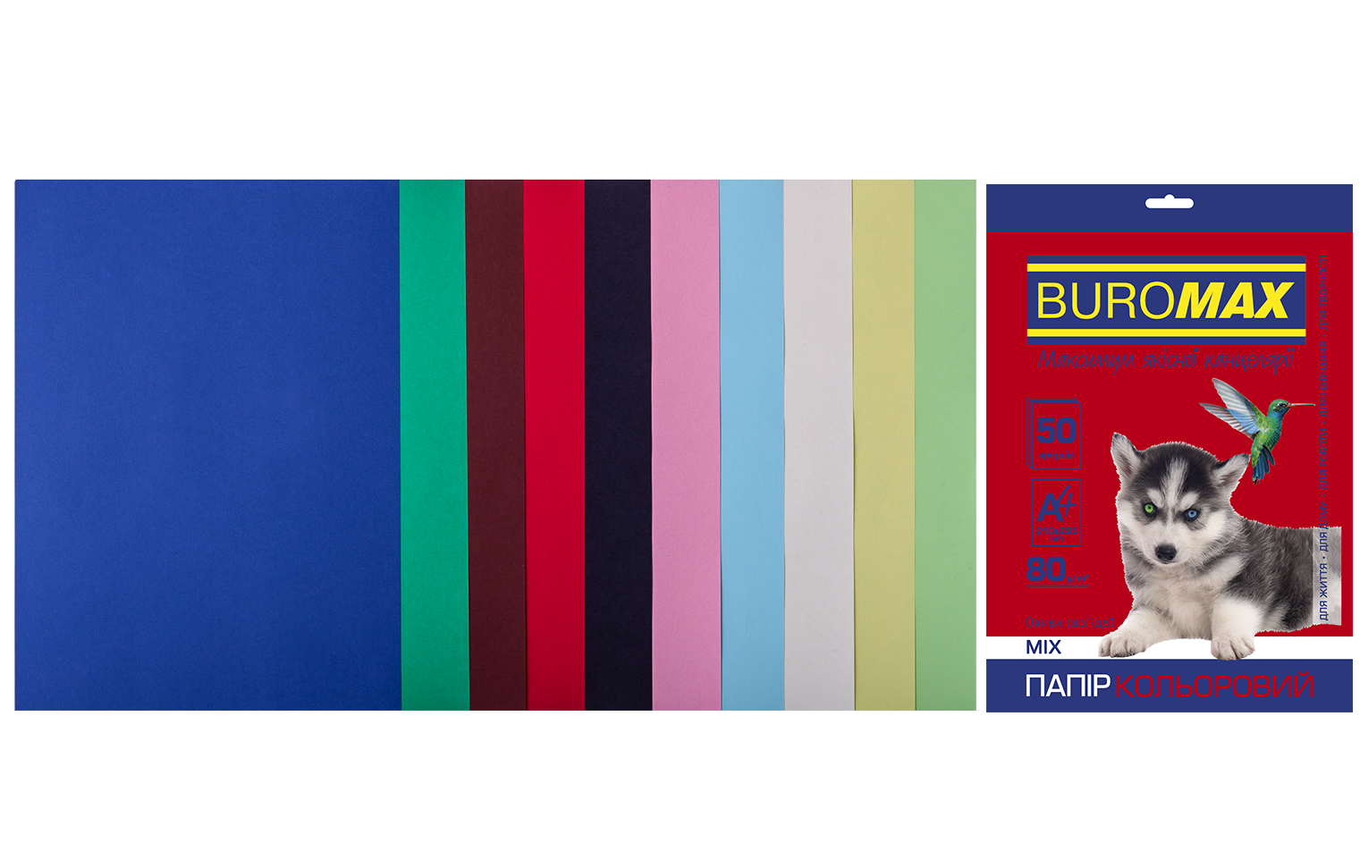 Набор цветной бумаги Buromax DARK+PASTEL А4, 80 г/м2, 50 листов, ассорти - №1