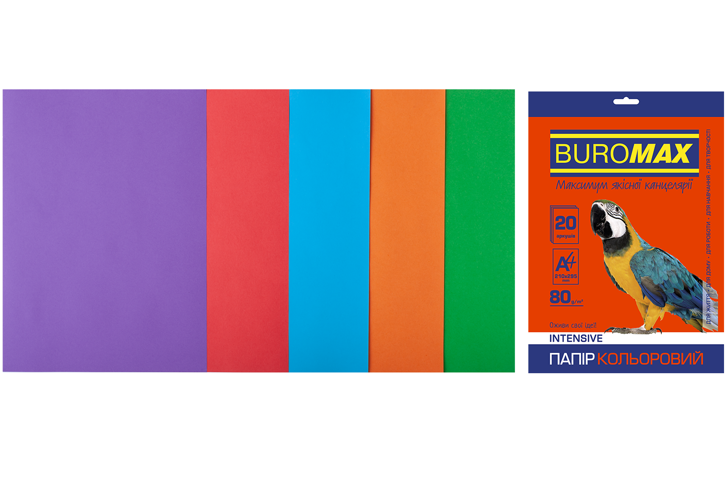 Набор цветной бумаги Buromax INTENSIVE А4, 80 г/м2, 20 листов, ассорти - №1