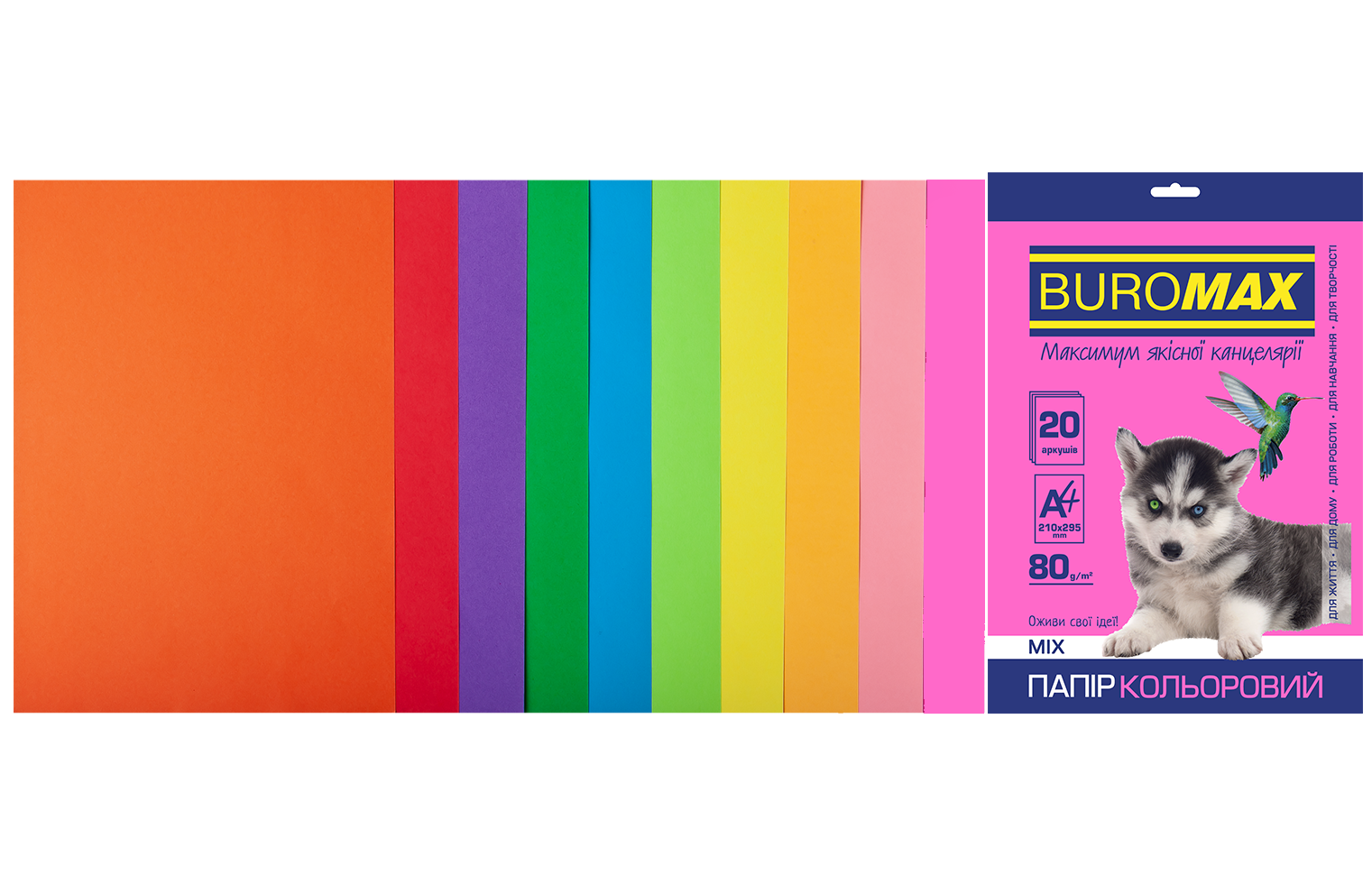 Набор цветной бумаги Buromax NEON+INTENSIVE А4, 80 г/м2, 20 листов, ассорти - №1