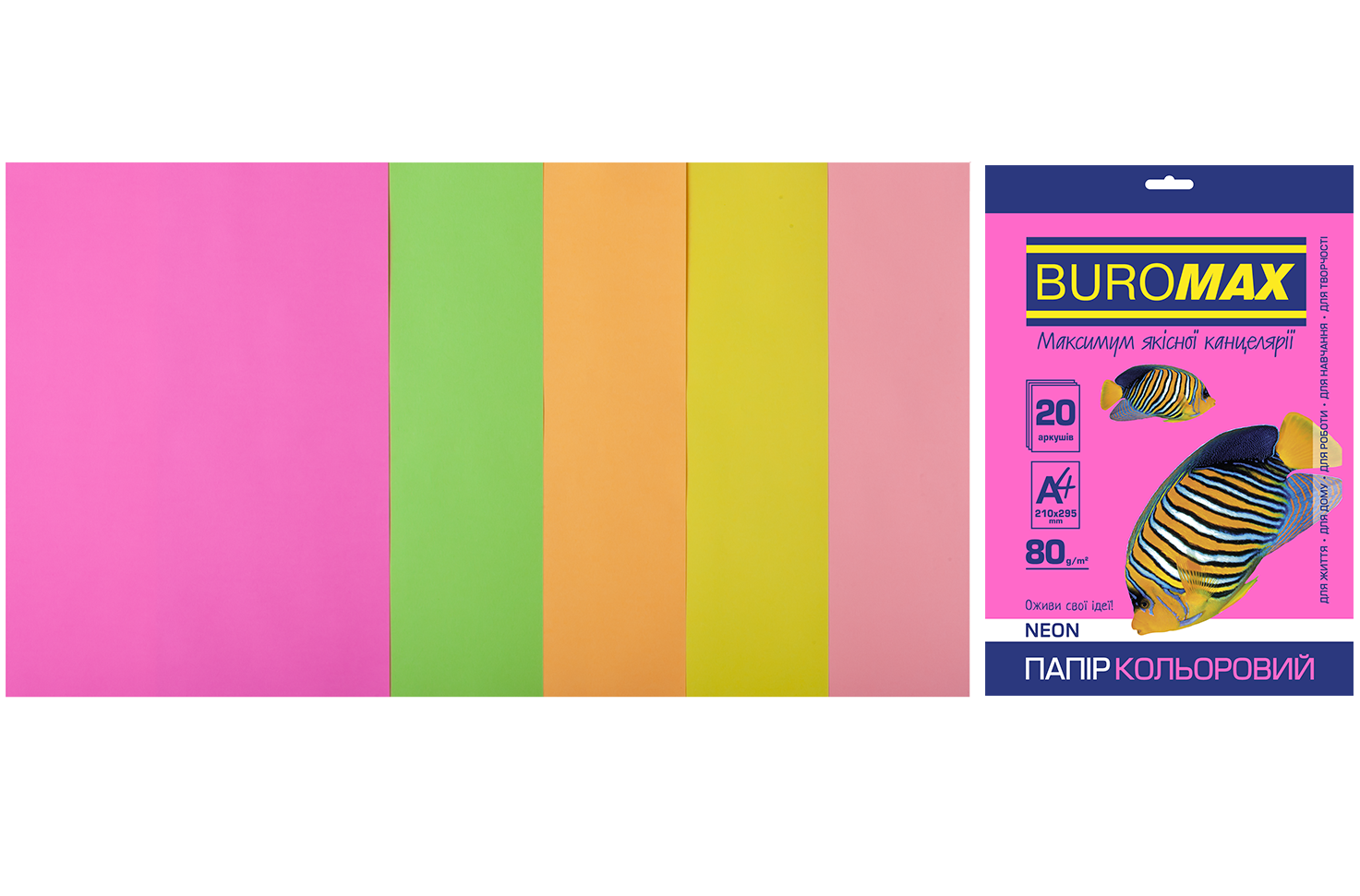 Набор цветной бумаги Buromax NEON А4, 80 г/м2, 20 листов, ассорти - №1