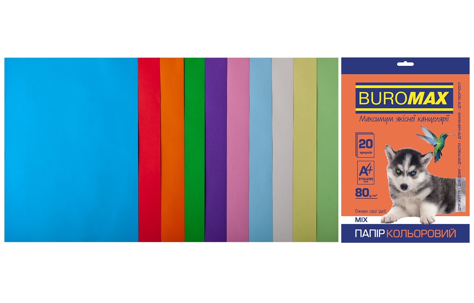 Набор цветной бумаги Buromax PASTEL+INTENSIVE А4, 80 г/м2, 20 листов, ассорти - №1
