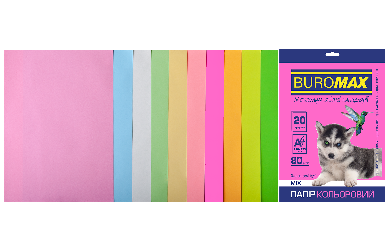 Набор цветной бумаги Buromax PASTEL+NEON А4, 80 г/м2, 20 листов, ассорти - №1