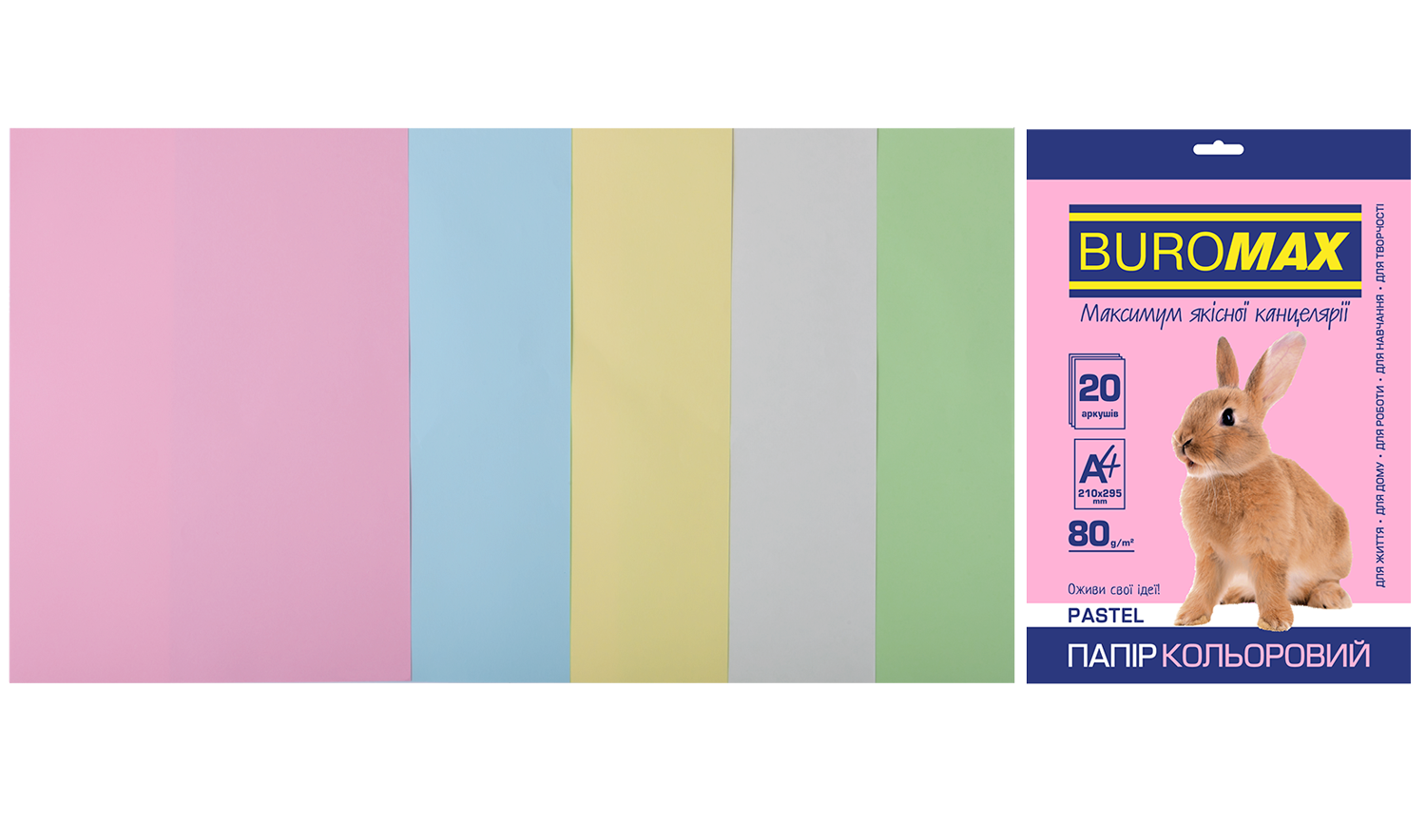 Набор цветной бумаги Buromax PASTEL А4, 80 г/м2, 5 цв., 20 листов, ассорти - №1