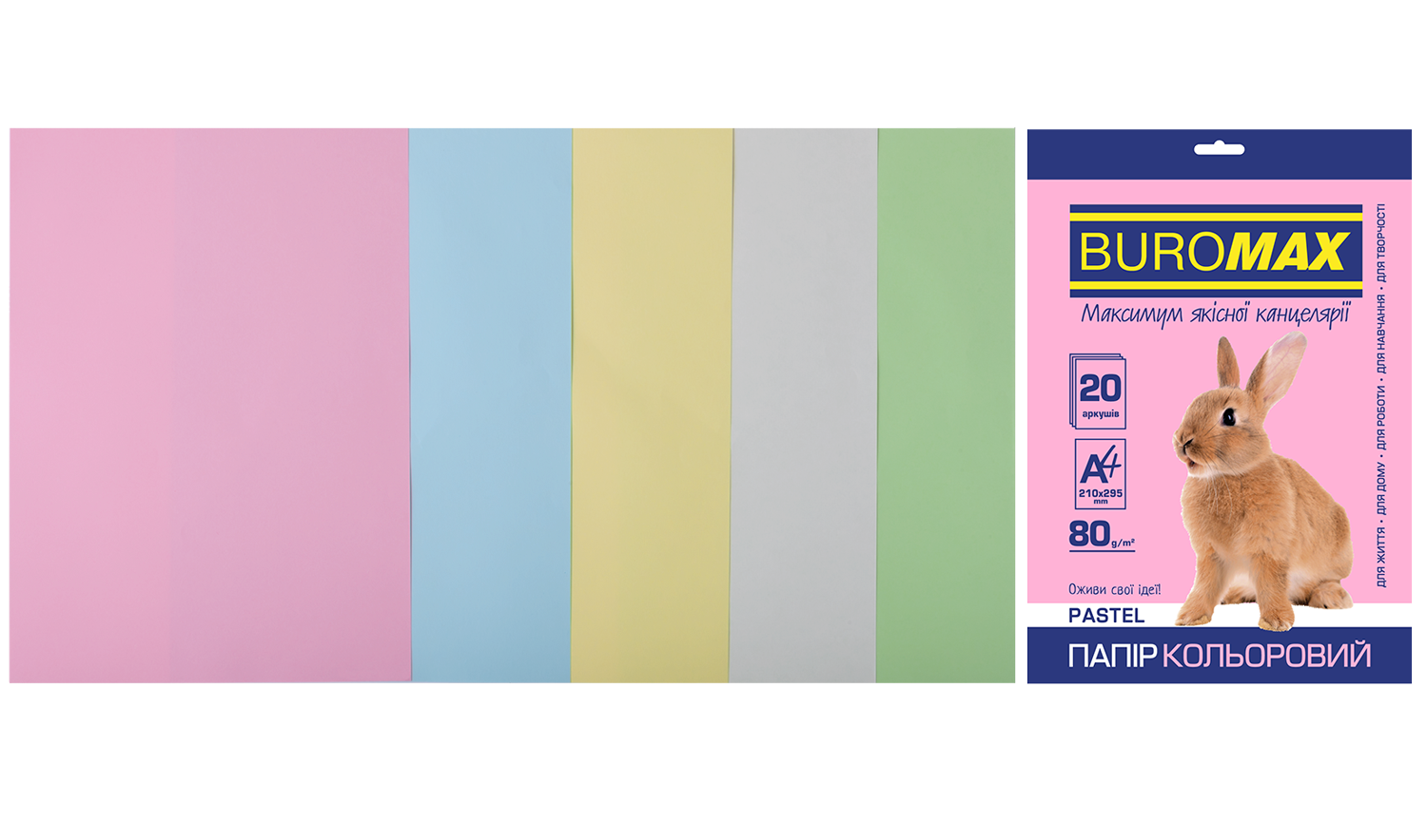 Набір кольорового паперу А4, 80г/м2, PASTEL, 5кол., 20л.