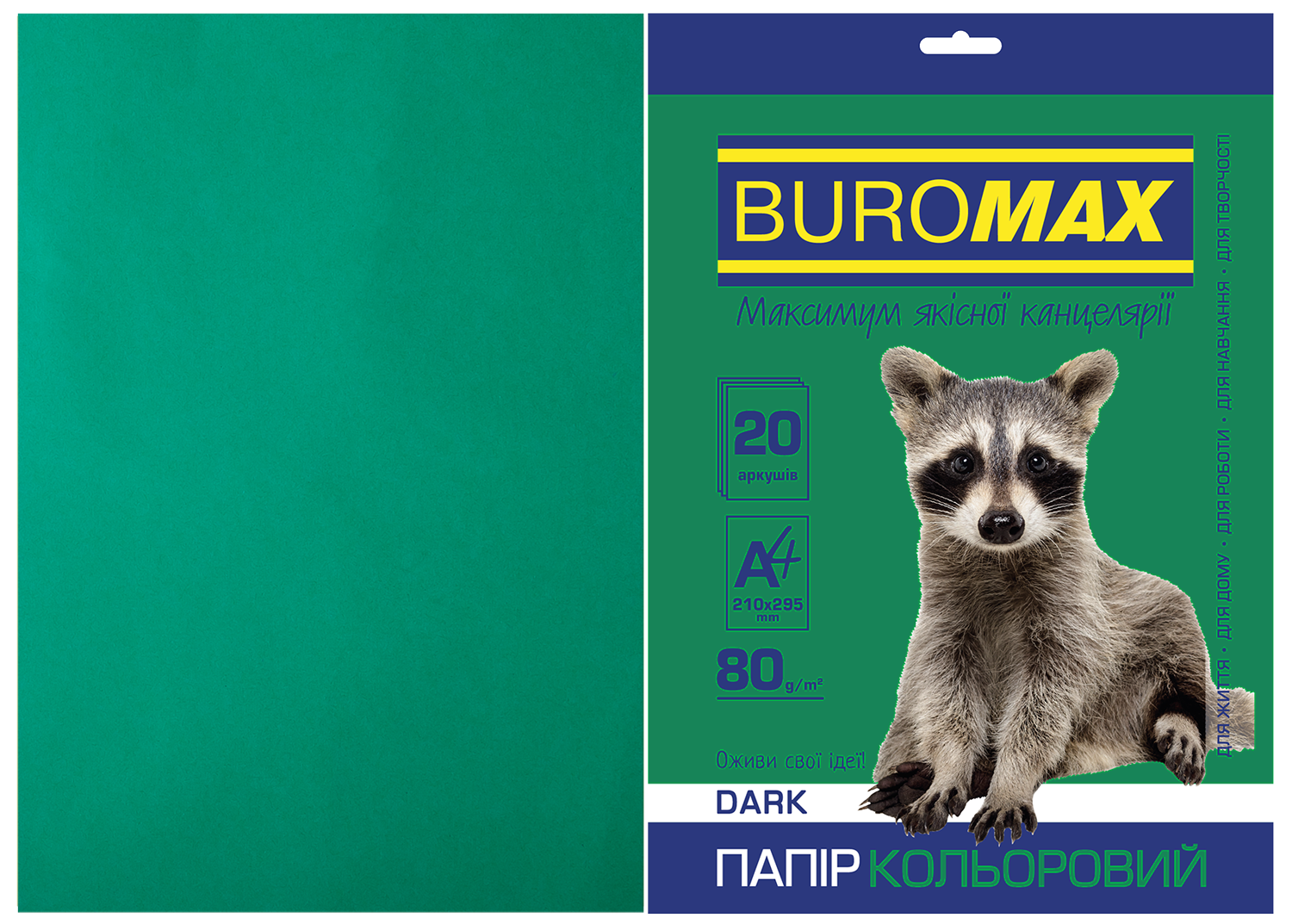Набор цветной бумаги Buromax DARK А4, 80 г/м2, 20 листов, темно-зеленый - №1