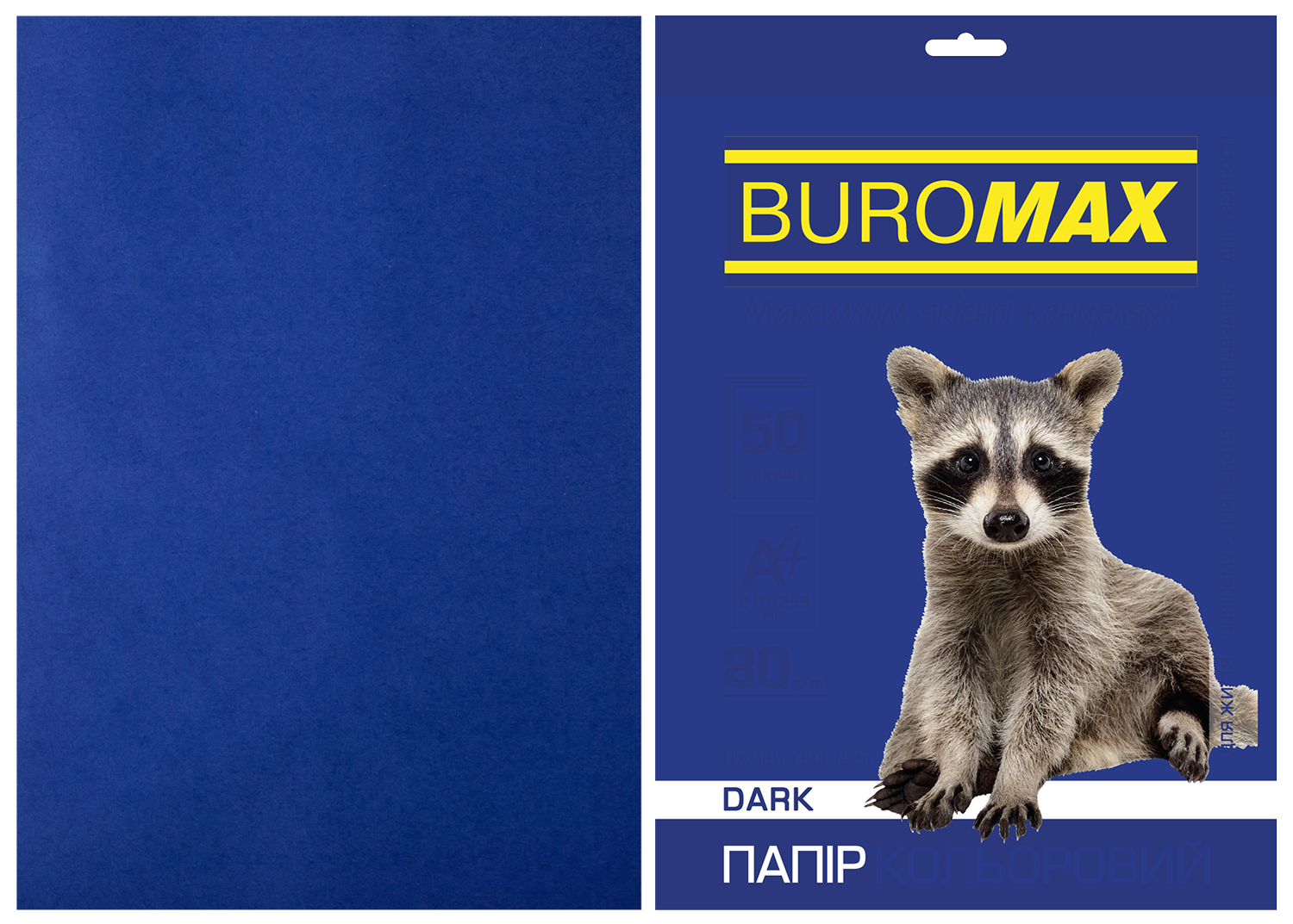Набор цветной бумаги Buromax DARK А4, 80 г/м2, 50 листов, темно-синий - №1