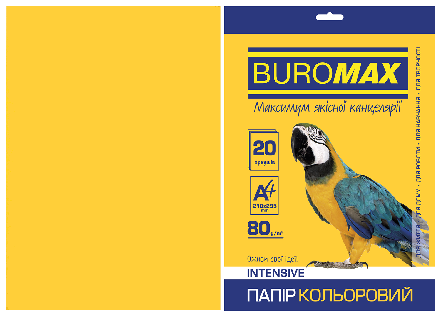 Набор цветной бумаги Buromax INTENSIVE А4, 80 г/м2, 20 листов, желтый - №1