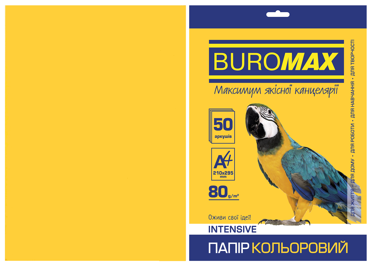 Набор цветной бумаги Buromax INTENSIVE А4, 80 г/м2, 50 листов, желтый - №1