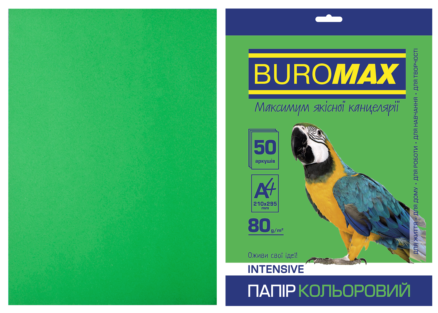 Набор цветной бумаги Buromax INTENSIVE А4, 80 г/м2, 50 листов, зеленый - №1