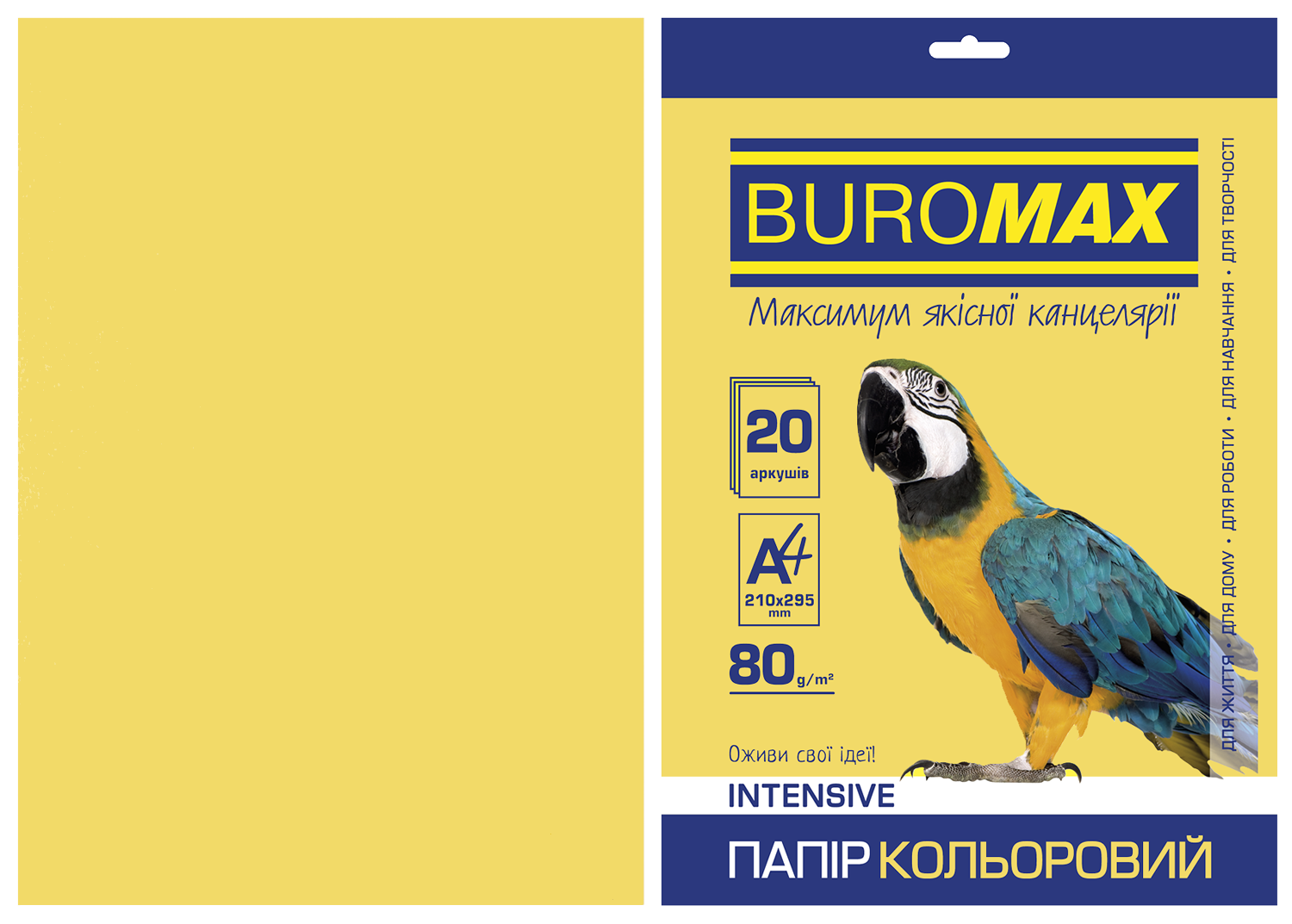 Папір кольоровий А4, 80г/м2, INTENSIV, золотий, 20л.