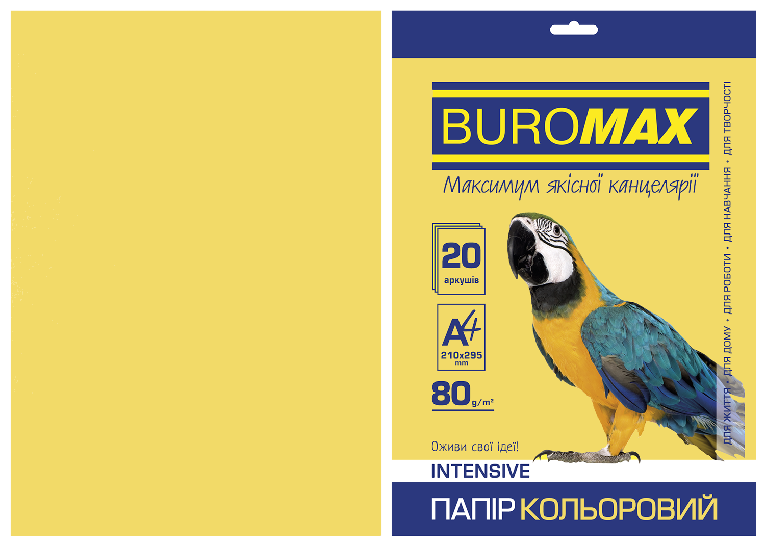 Набор цветной бумаги Buromax INTENSIVE А4, 80 г/м2, 20 листов, золотой - №1